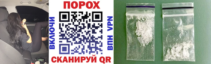 наркошоп Сураж АМФ 97%