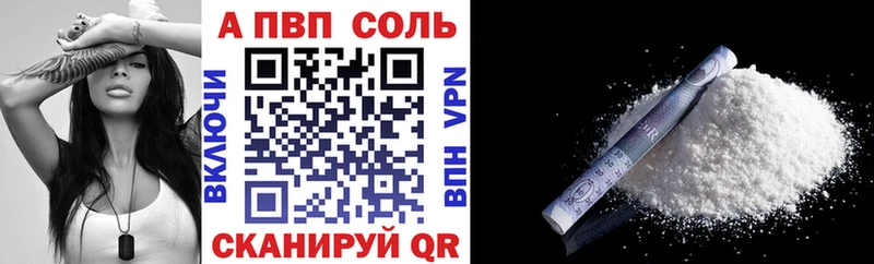 Alpha-PVP кристаллы Сураж