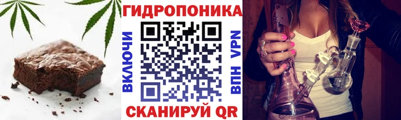 Cannafood марихуана  закладка  Сураж 