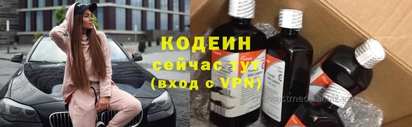 меф VHQ Семикаракорск