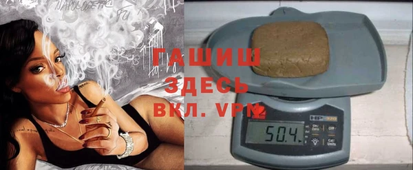 Альфа ПВП Армянск