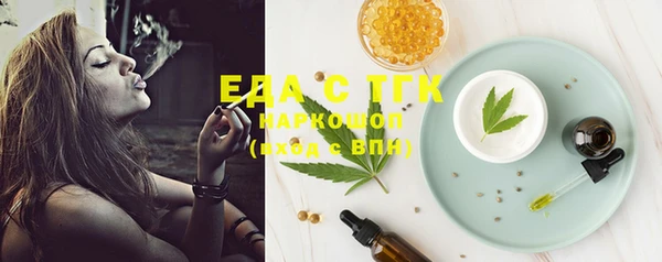 прущая мука Арсеньев