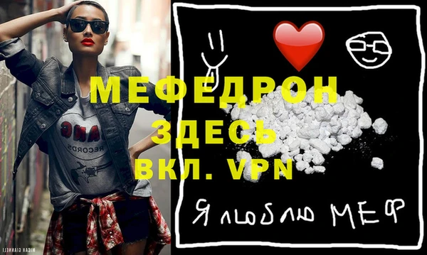 Альфа ПВП Армянск