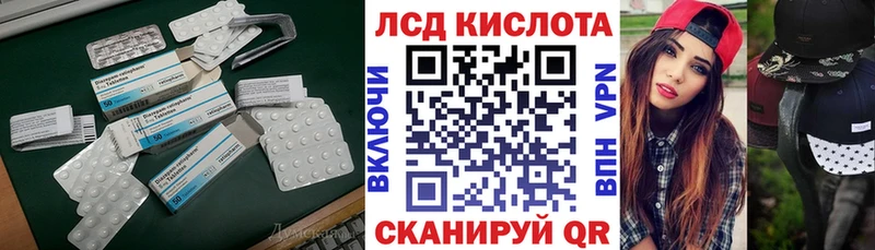 ЛСД экстази кислота  купить закладку  Сураж 