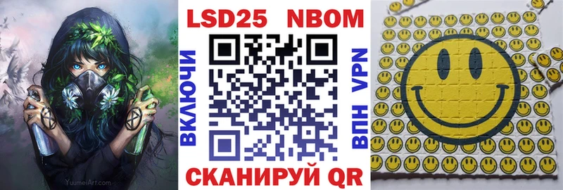 Наркотические марки 1,5мг  Сураж 
